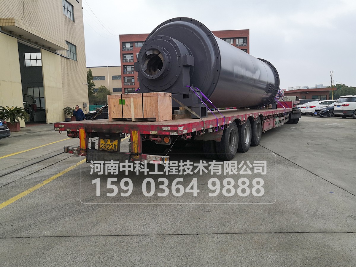 格子型球磨機