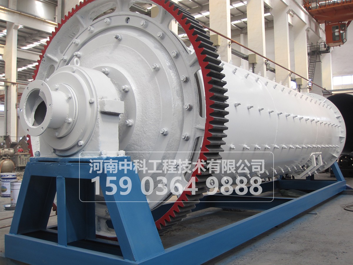 節(jié)能球磨機(jī)